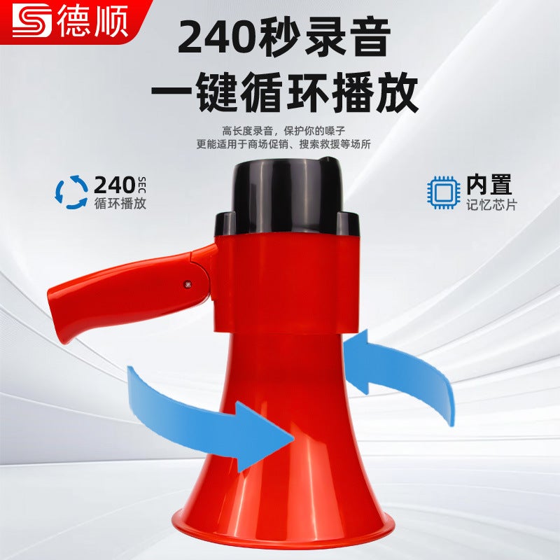 Deshun 46Dba Store Megaphone Handheld Loudspeaker Street Stall Selling Airport Check-In Recording Speaker - Image 5